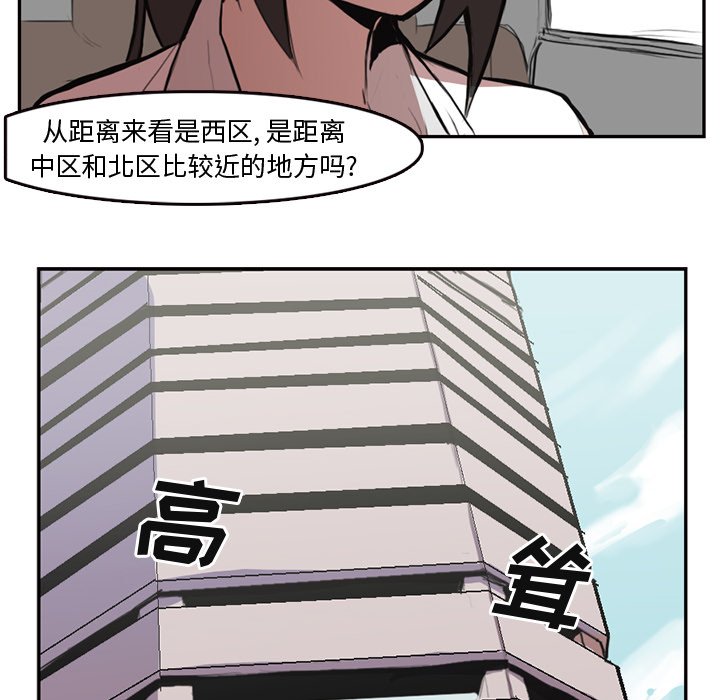 第6話 - 第13张