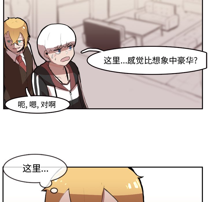 第6話 - 第15张