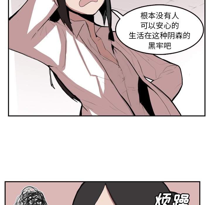 第6話 - 第19张