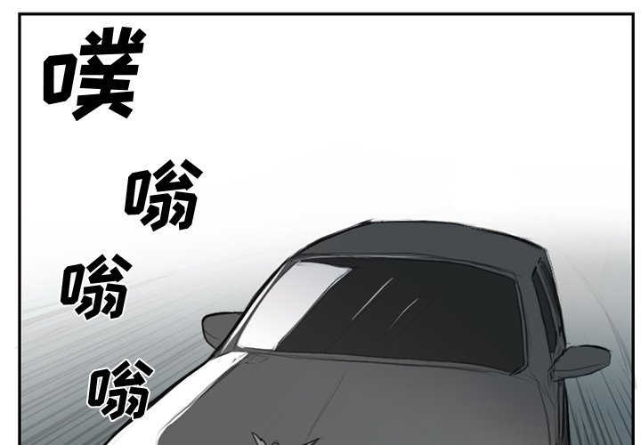 第6話 - 第2张