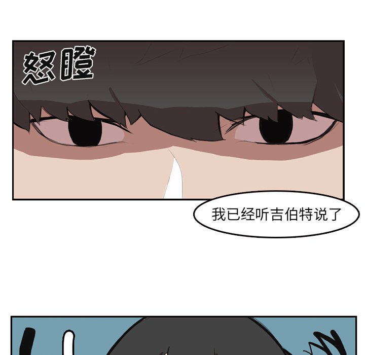 第6話 - 第22张