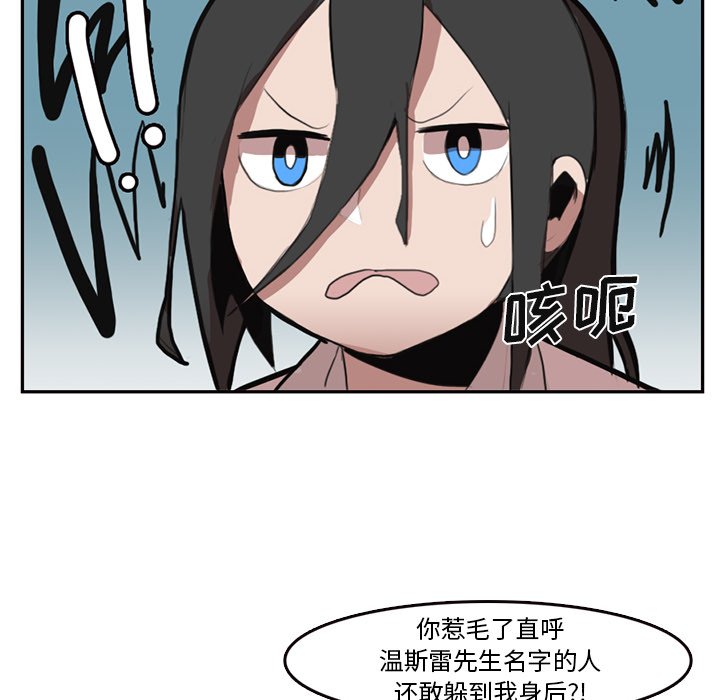 第6話 - 第23张