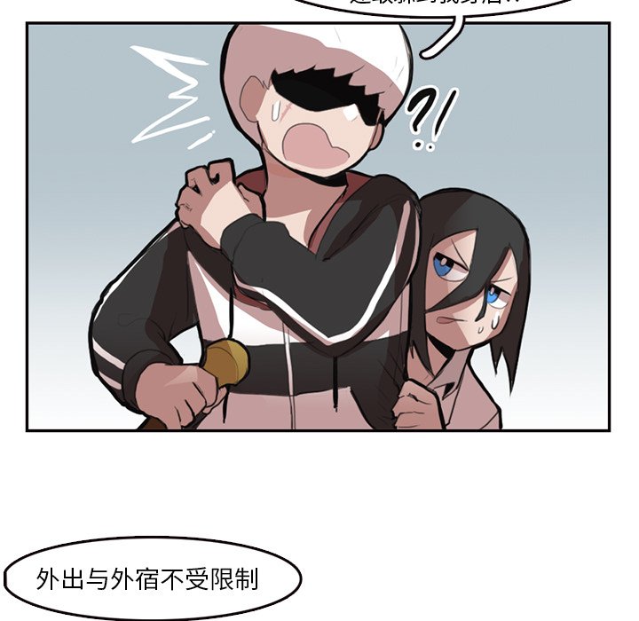 第6話 - 第24张