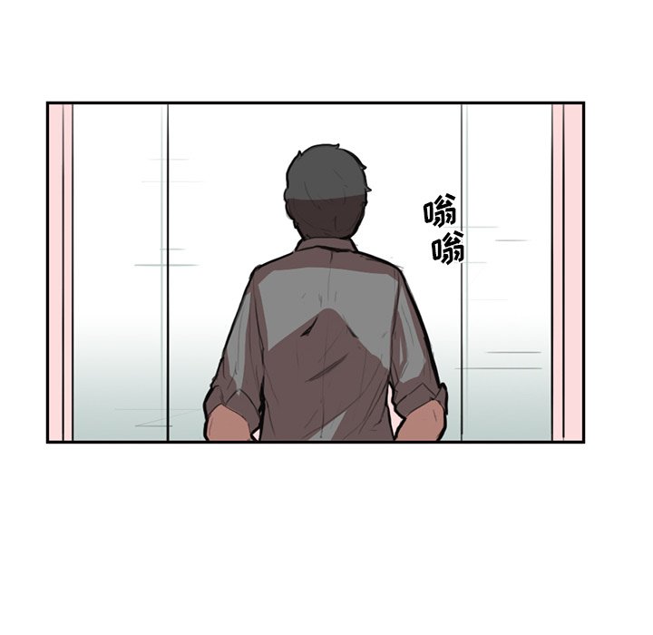 第6話 - 第27张