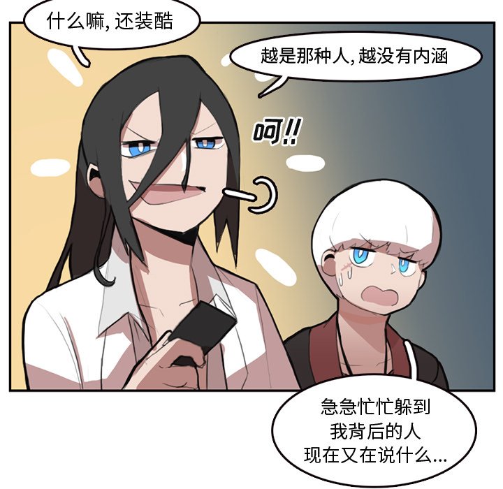 第6話 - 第30张
