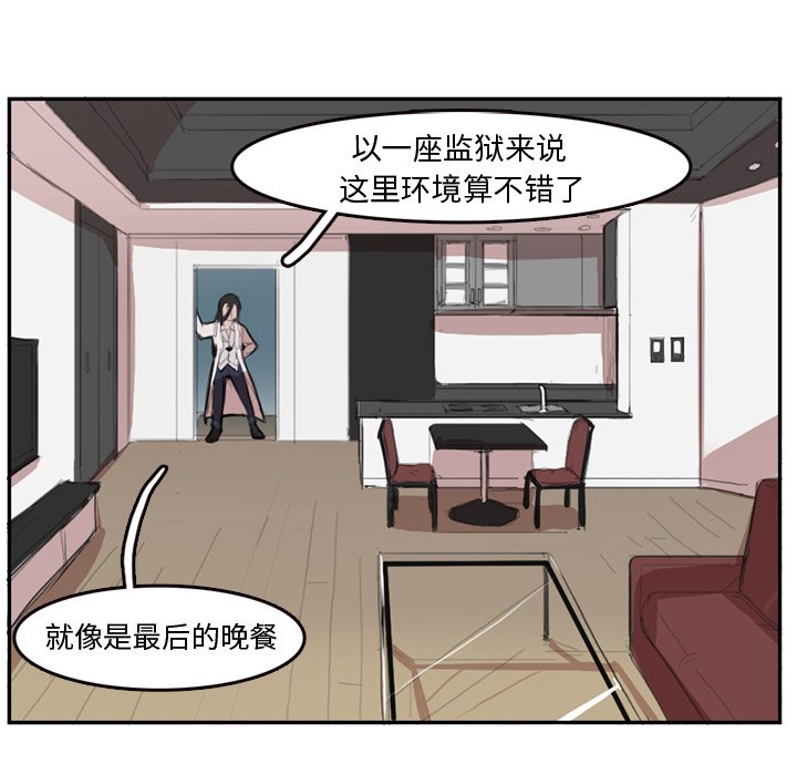 第6話 - 第35张