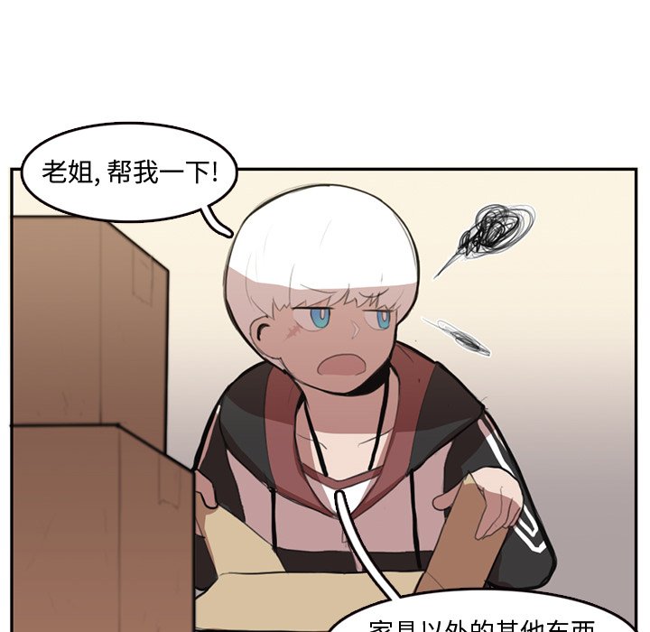 第6話 - 第36张