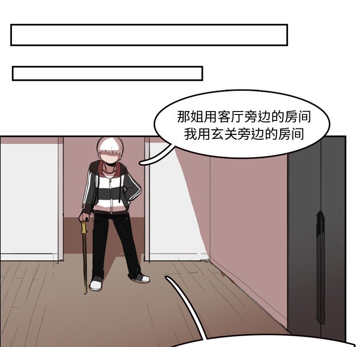 第6話 - 第42张