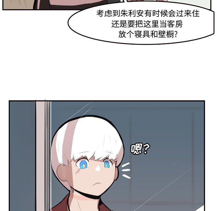 第6話 - 第44张