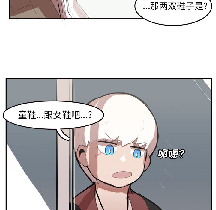 第6話 - 第46张
