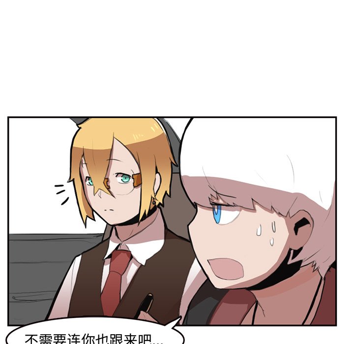第6話 - 第5张