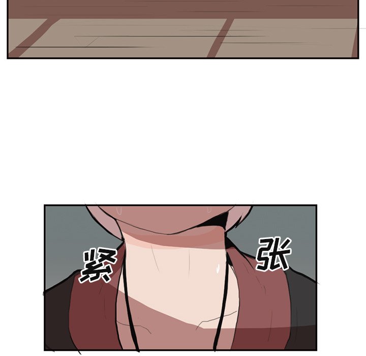 第6話 - 第50张