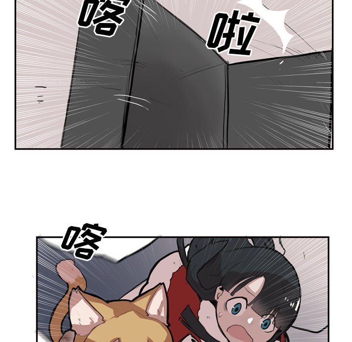 第6話 - 第53张