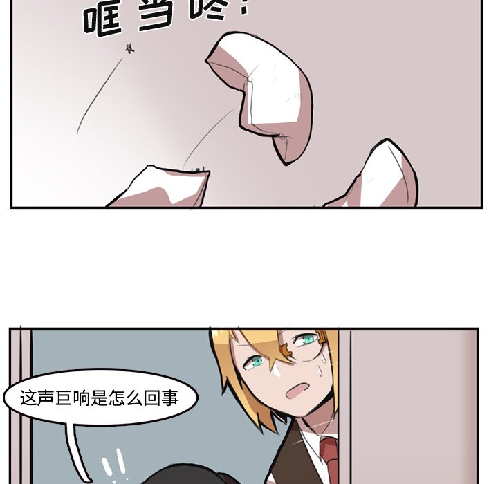 第6話 - 第55张