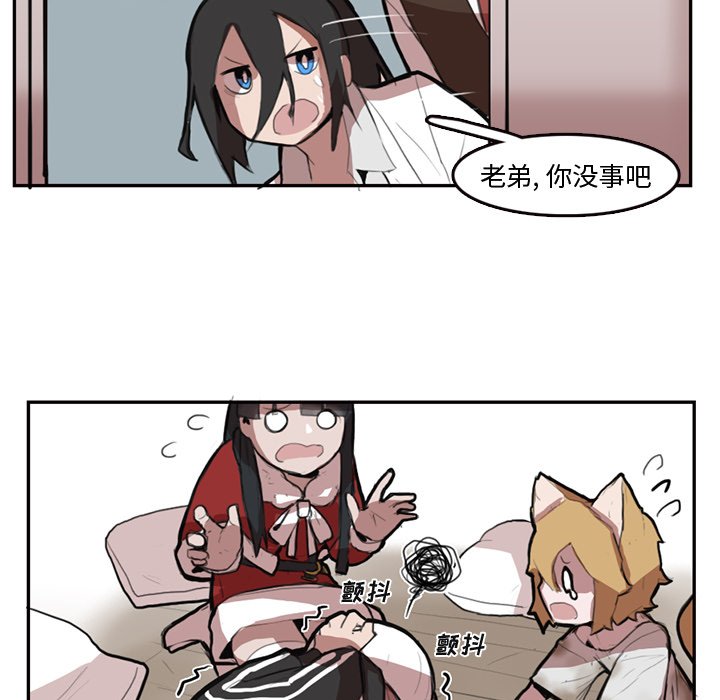 第6話 - 第56张