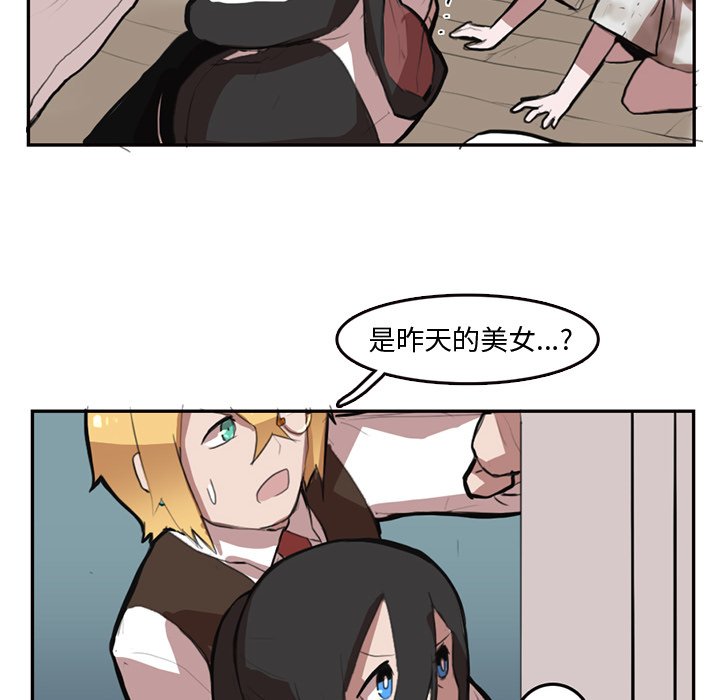 第6話 - 第57张