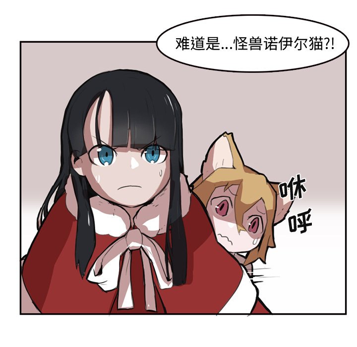 第6話 - 第59张