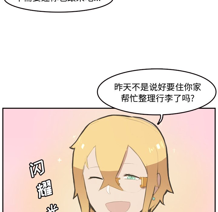 第6話 - 第6张