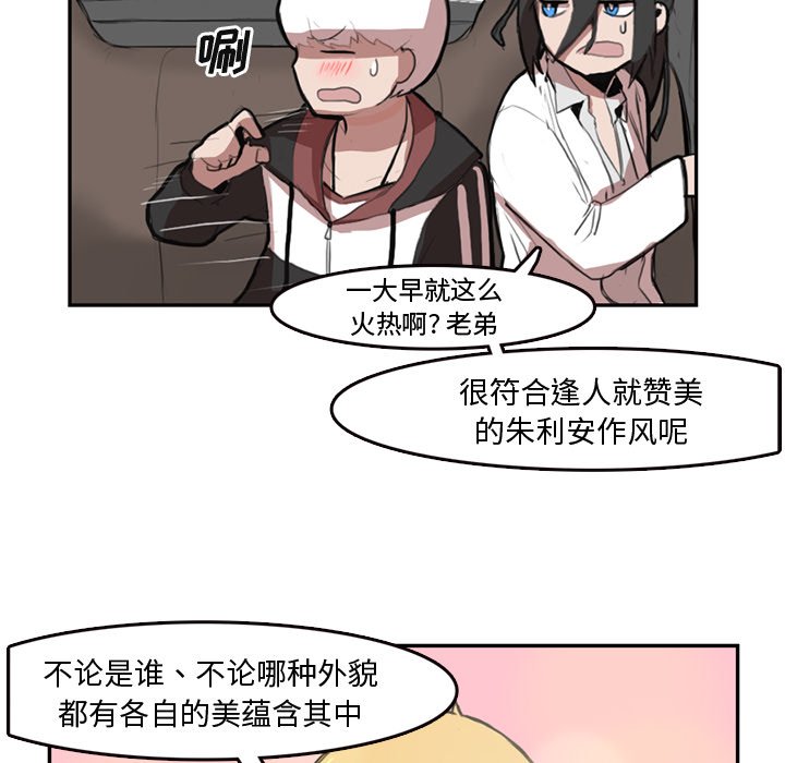第6話 - 第8张