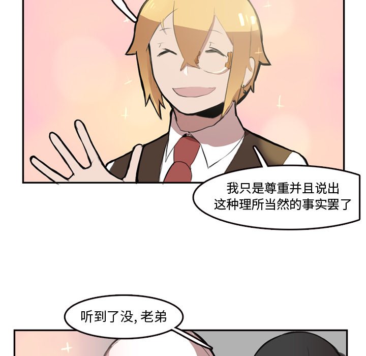 第6話 - 第9张