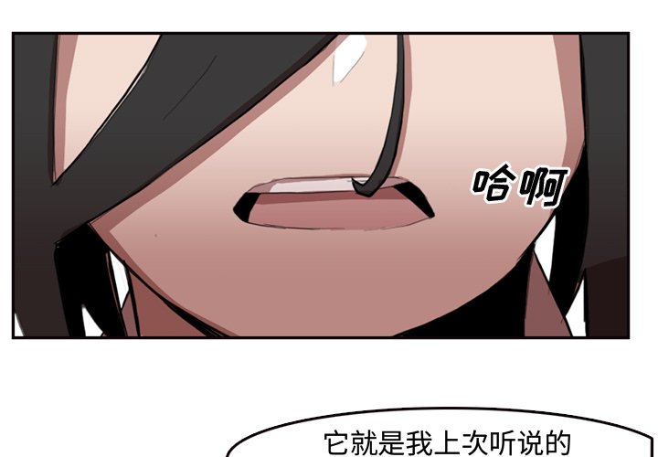 第7話 - 第0张
