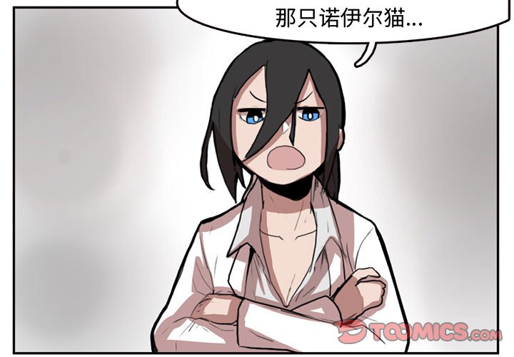 第7話 - 第1张