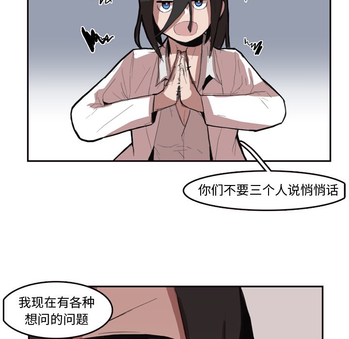 第7話 - 第10张