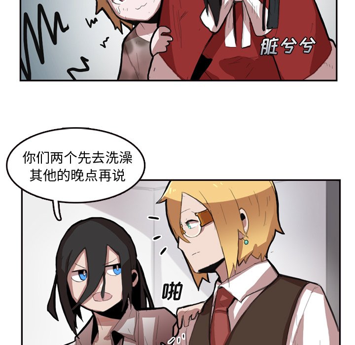 第7話 - 第12张