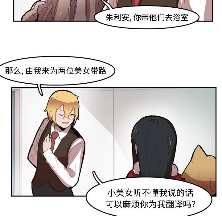 第7話 - 第13张