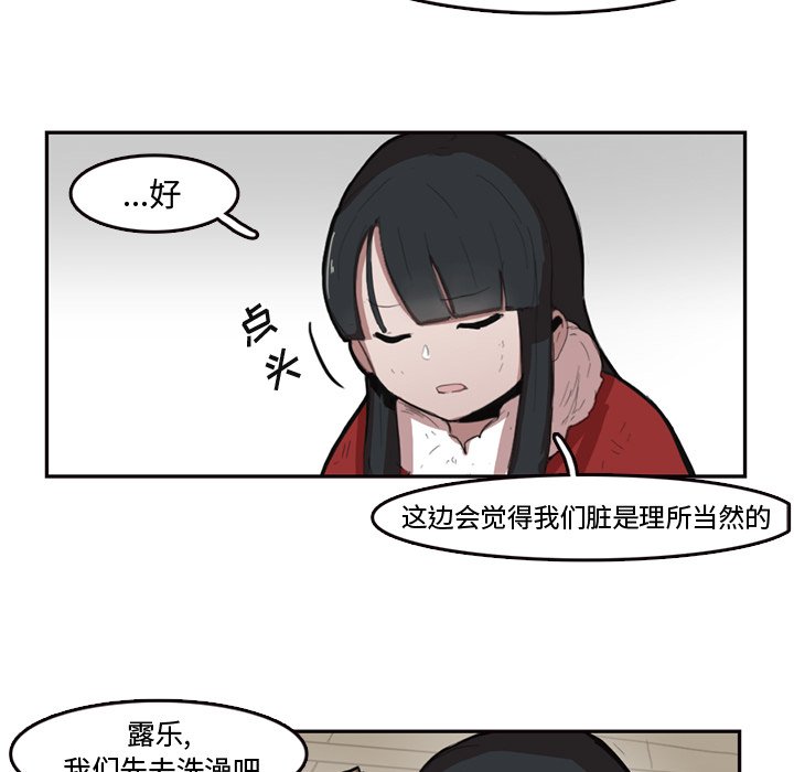 第7話 - 第14张