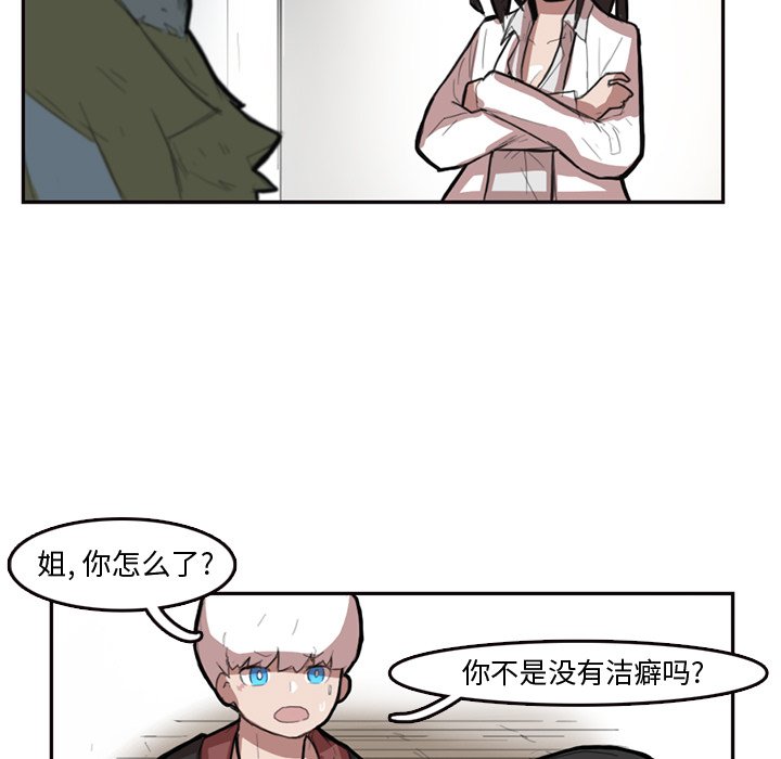 第7話 - 第16张