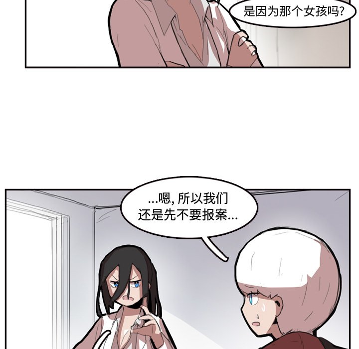 第7話 - 第18张