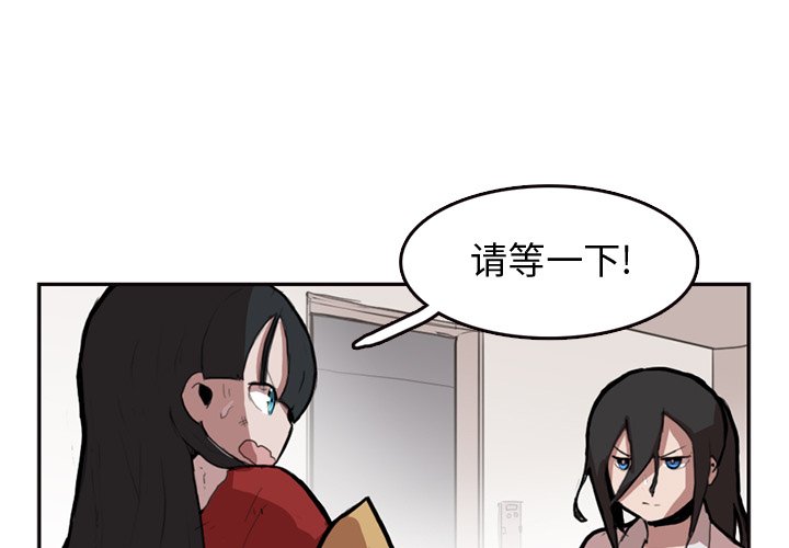 第7話 - 第2张