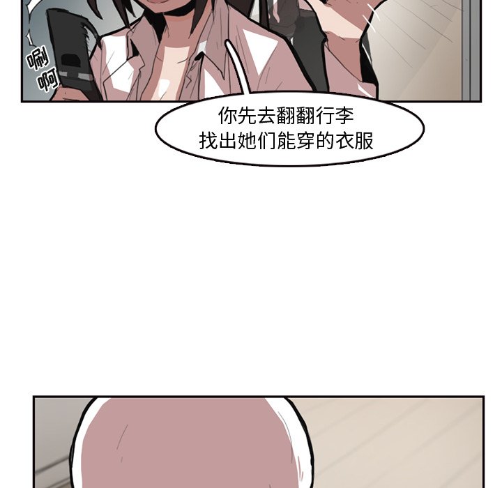 第7話 - 第21张
