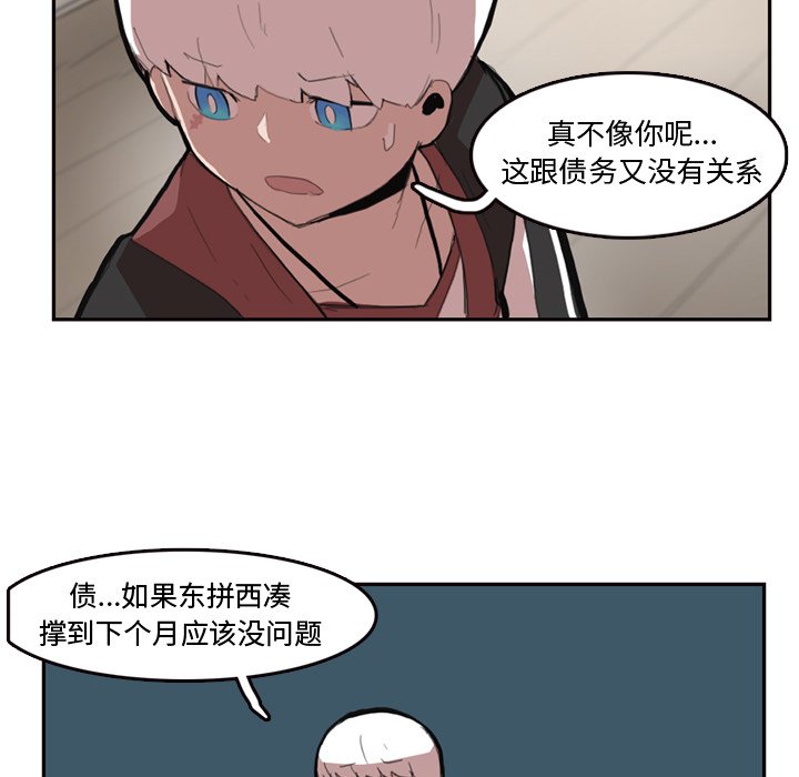 第7話 - 第22张