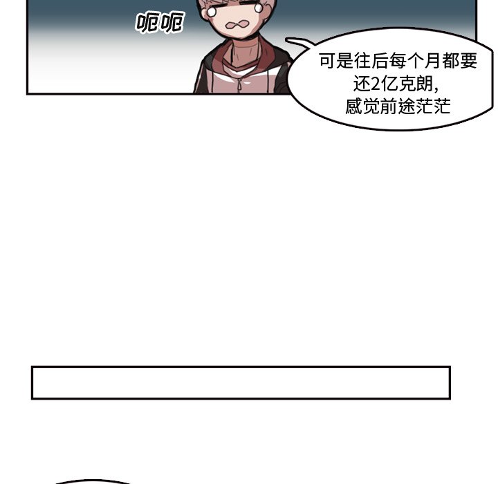 第7話 - 第23张