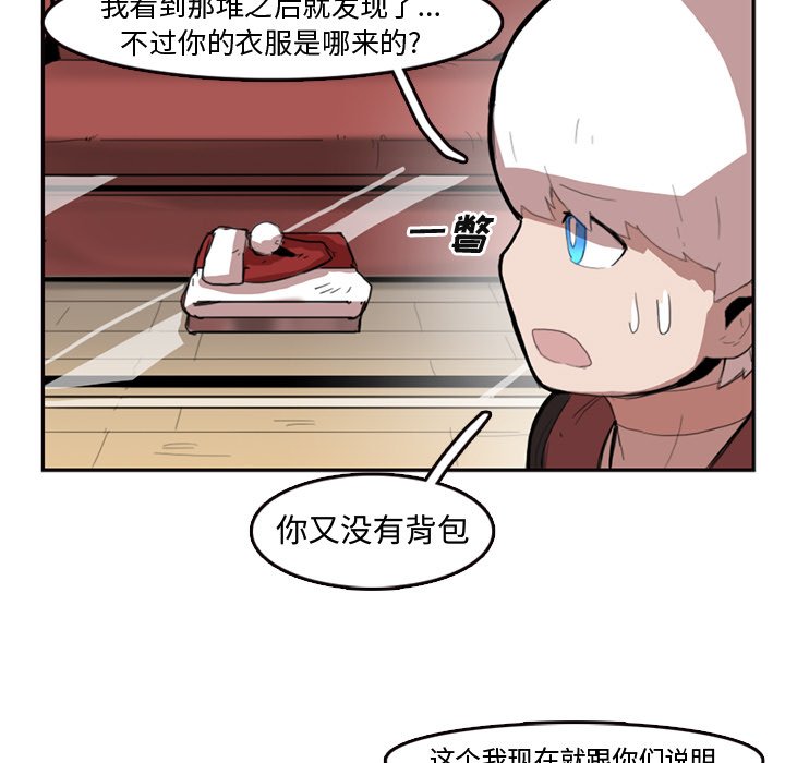 第7話 - 第26张