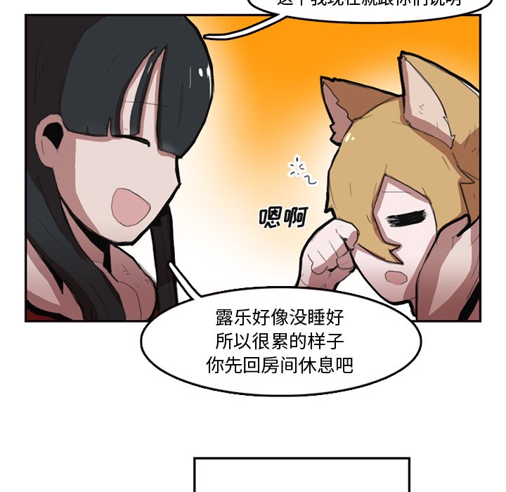 第7話 - 第27张