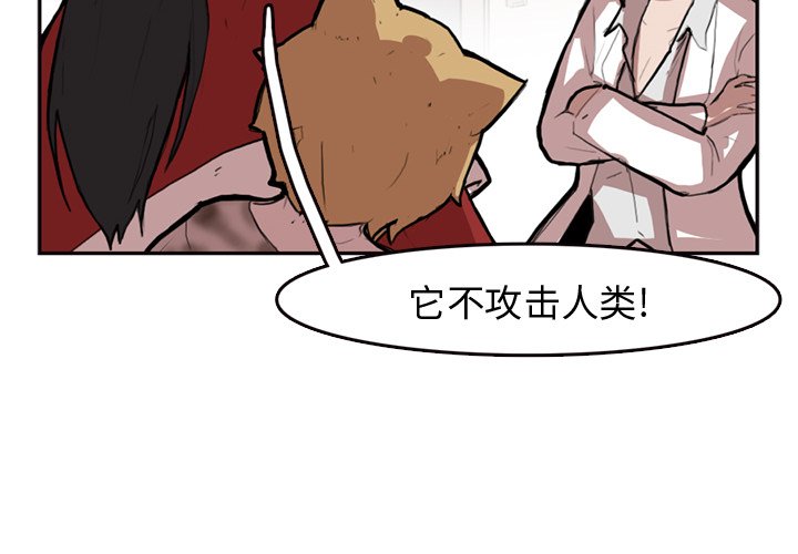 第7話 - 第3张