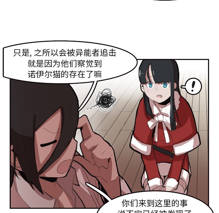第7話 - 第33张