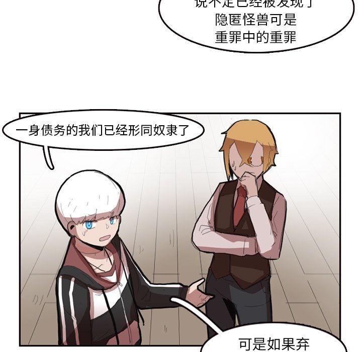 第7話 - 第34张