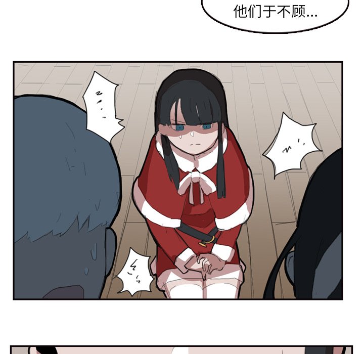 第7話 - 第35张