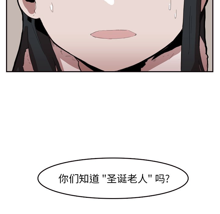 第7話 - 第36张