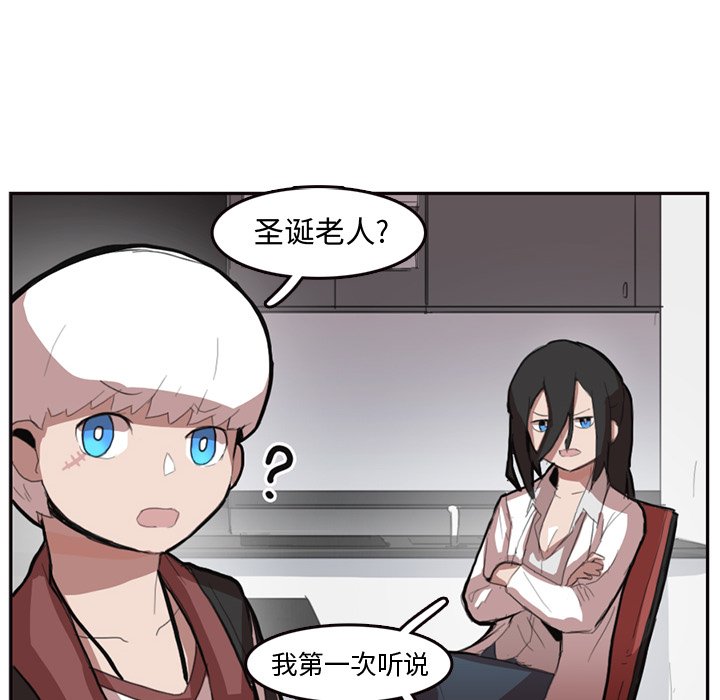 第7話 - 第37张