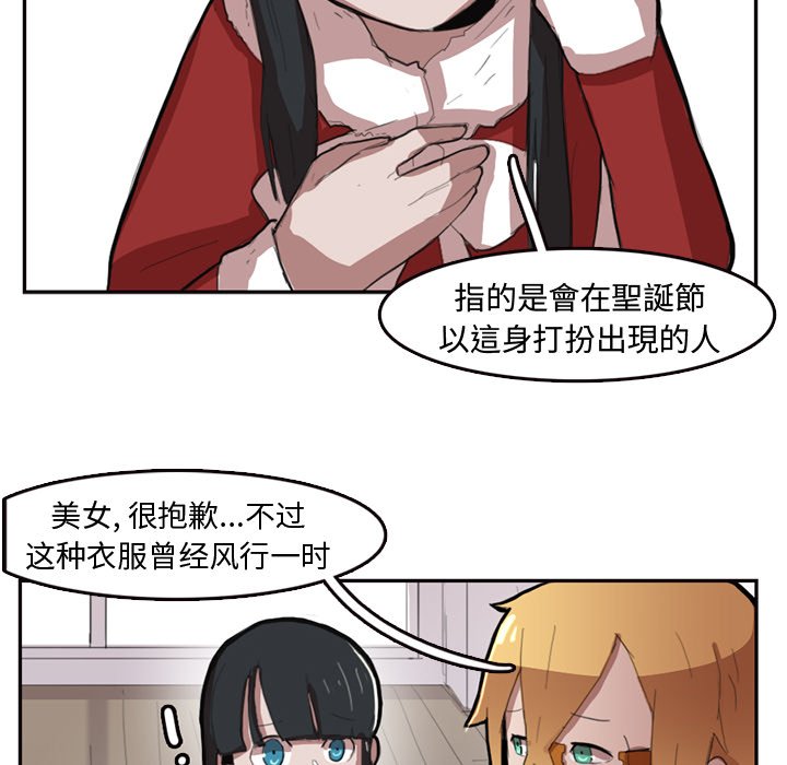 第7話 - 第39张