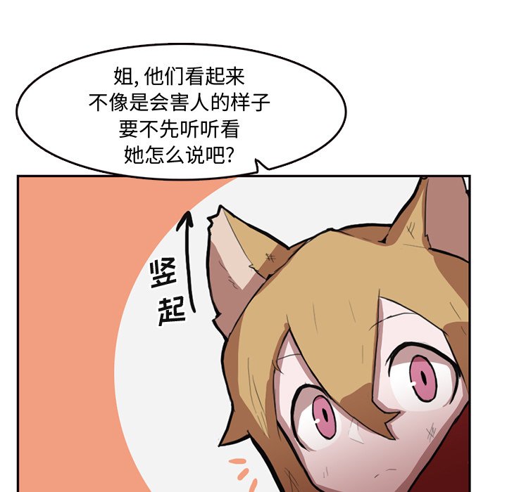 第7話 - 第4张