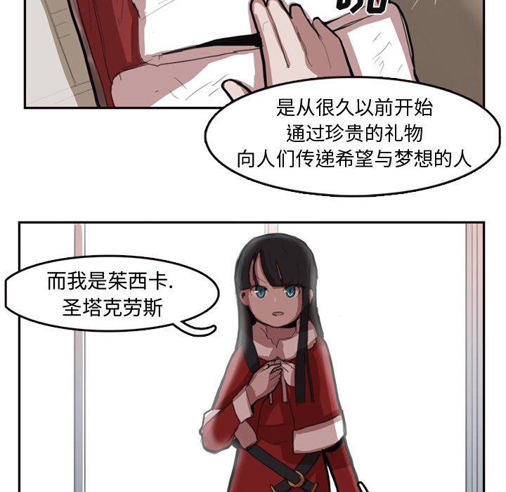 第7話 - 第41张