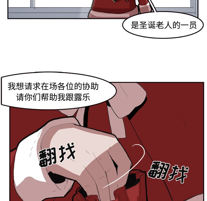 第7話 - 第42张