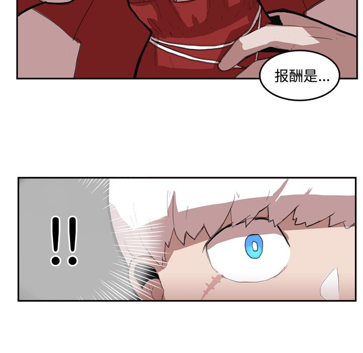第7話 - 第43张