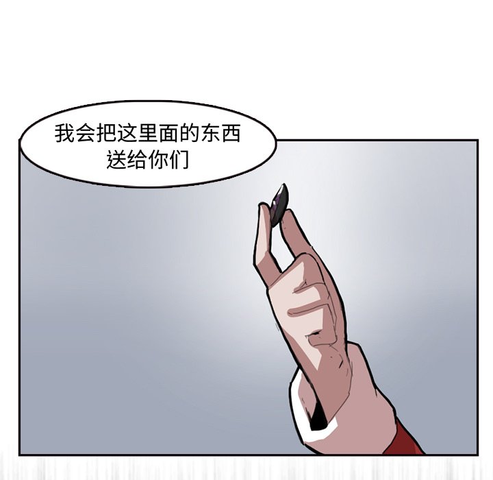 第7話 - 第44张